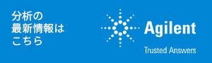 Agilent